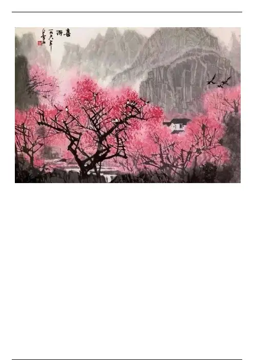 书画结合的对联集锦，读一遍仿佛经历了一场身心的旅行！