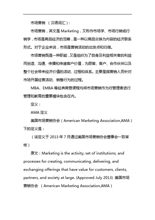 市场营销策划考试题及答案