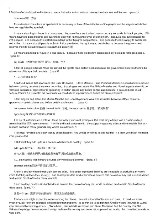 自考“英语（二）”完整讲义（137）