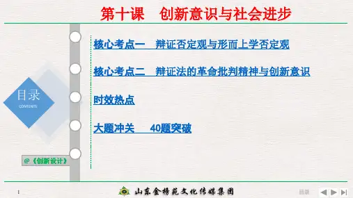 哲学生活10