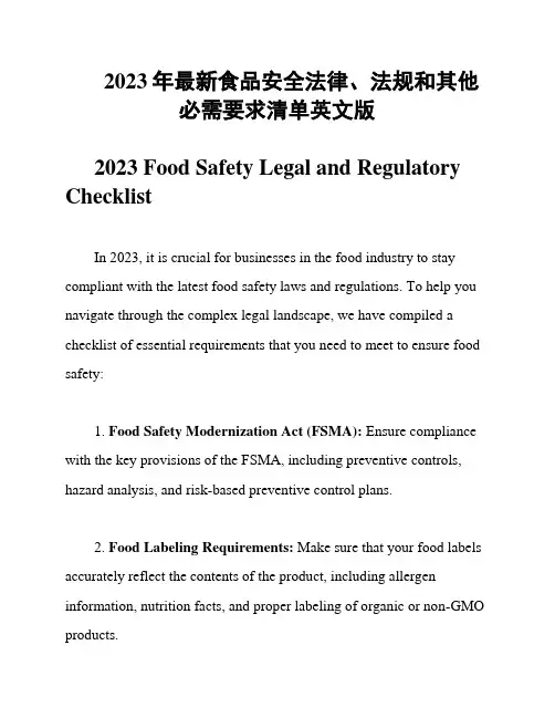 2023年最新食品安全法律、法规和其他必需要求清单英文版
