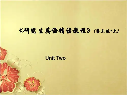 研究生英语精读教程[上册]Unit 2
