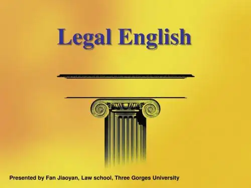 Legal English  法律英语