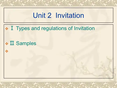 unit 2 (1) invitation
