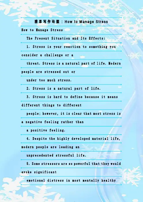 最新整理雅思写作论据：How to Manage Stress