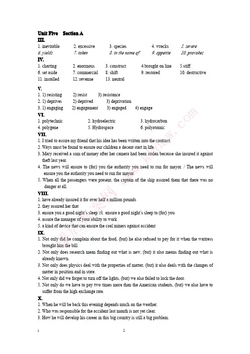全新主题大学英语读写译教程2 unit5-unit8 (杨俊峰 魏承杰 著) 长春出版社 课后答案