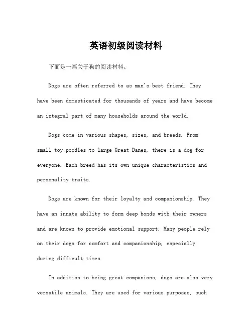 英语初级阅读材料