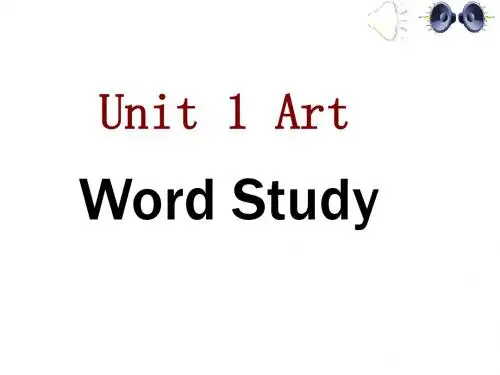 人教版选修6：Unit 1 Art words words(共10张PPT)
