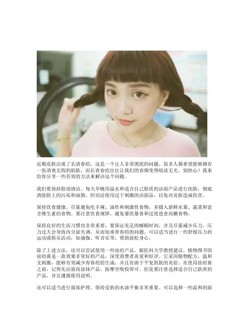 如何正确使用爽肤水、精华和乳液的顺序？谢谢!