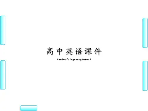 北师大版英语必修二Unit4-PeriodⅣ