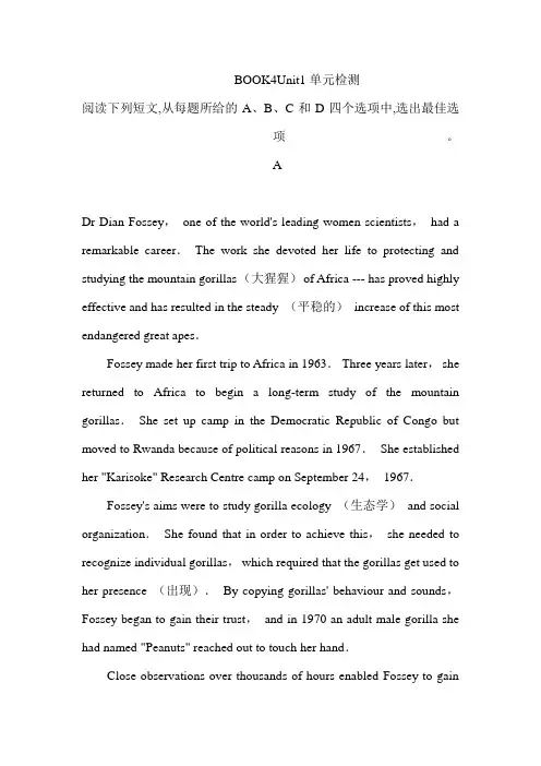 人教版高中英语必修4 unit1单元检测(有答案)