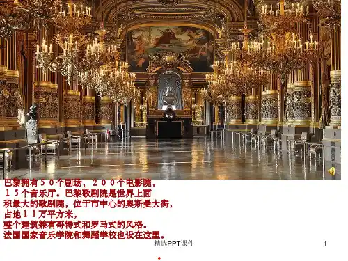 九年级英语第七单元3aPPT课件