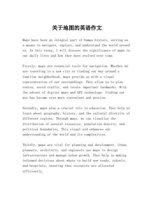 关于地图的英语作文