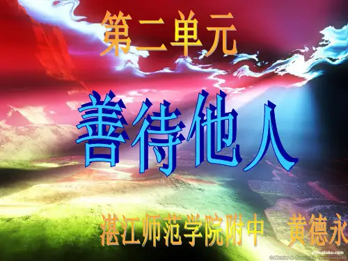 诚实守信是做人的基本原则