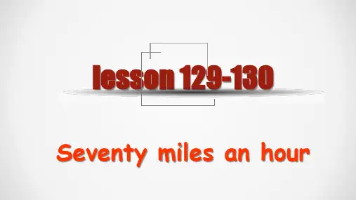 新概念英语第一册lesson 129-130课(第二课时)课件