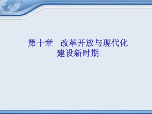 第十章复习题