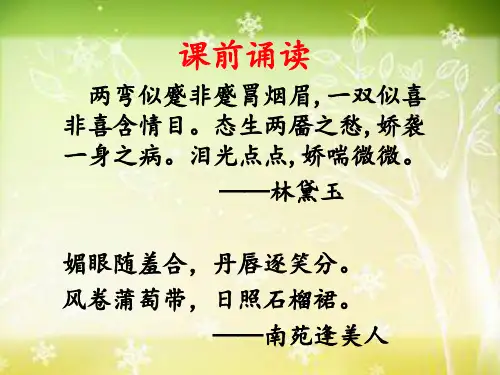 《少年闰土》群文阅读