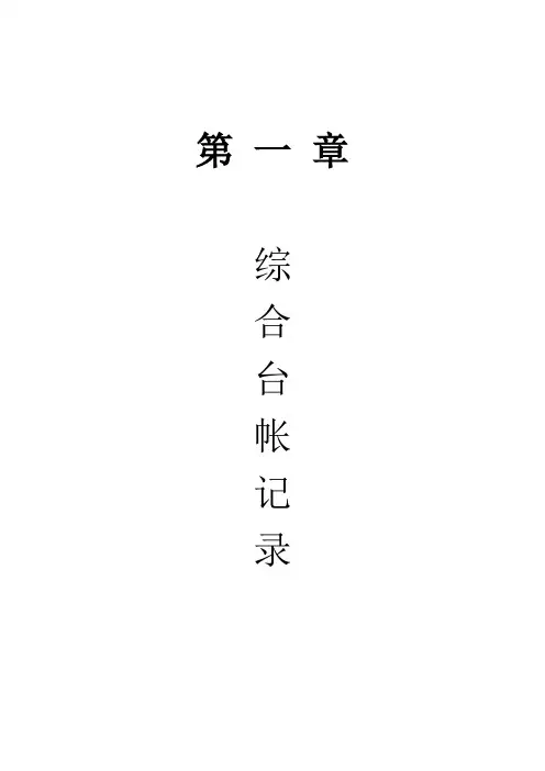 煤矿各专业非常实用的台账