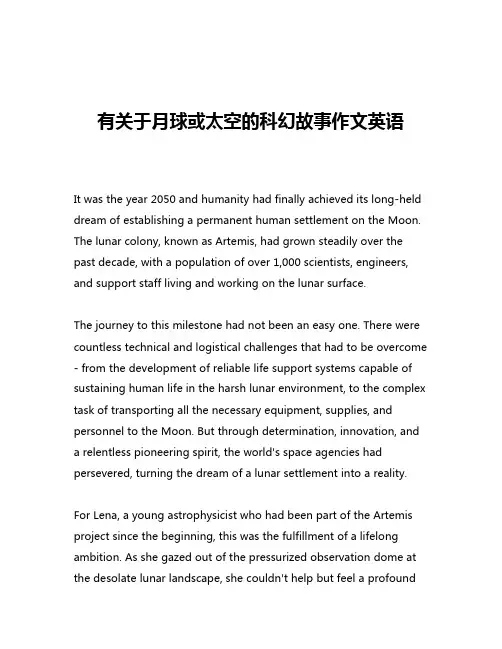 有关于月球或太空的科幻故事作文英语