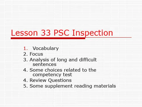 轮机英语教学课件(33) PSC Inspection