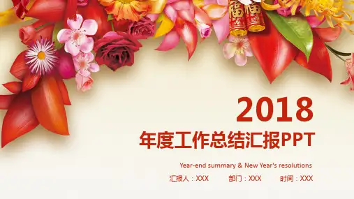 股票操盘手年终总结工作总结述职报告工作汇报