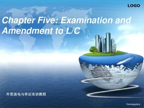 外贸函电与单证实训教程Chapter 5 -practice 1