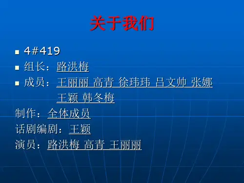 英国货币发展史与英国经济