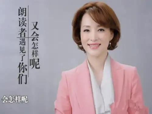 《朗诵》PPT课件