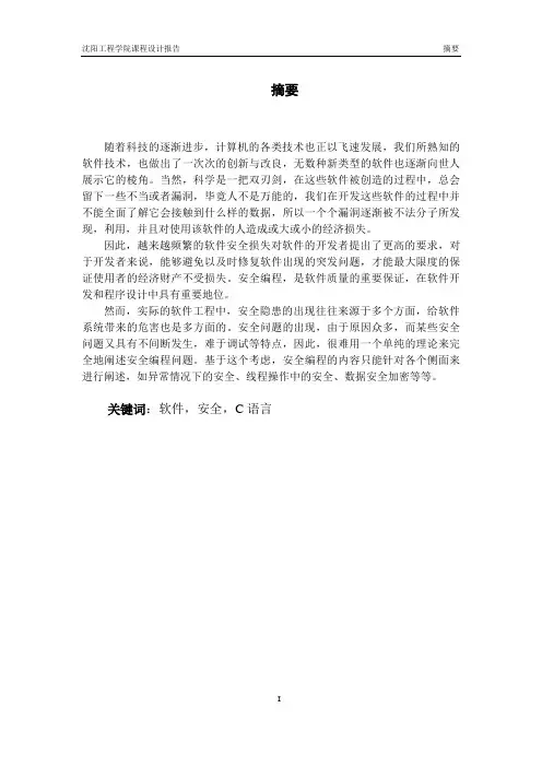 单项选择题标准化考试系统