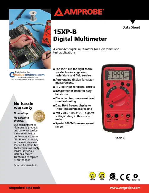 Amprobe 15XP-B数字多功能尺码器说明书