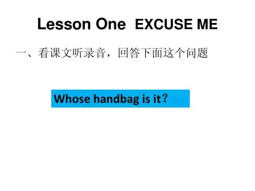 Lesson1-2新概念英语第一册