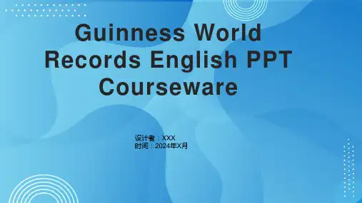 吉尼斯世界纪录英语课件