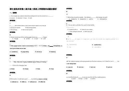 浙江省杭州市第二高中高二英语上学期期末试题含部分解析