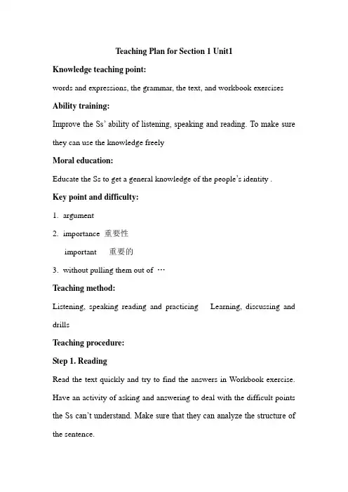 人教新课标高中英语必修六 Teaching Plan for Lesson 1 Unit1教案
