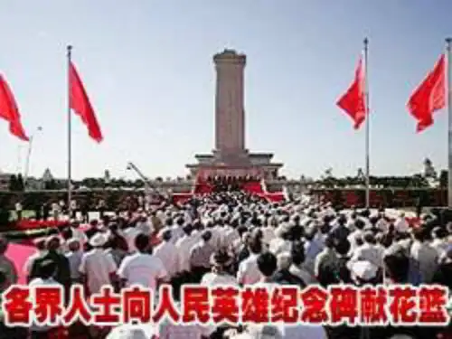 手术台就是阵地PPT课件