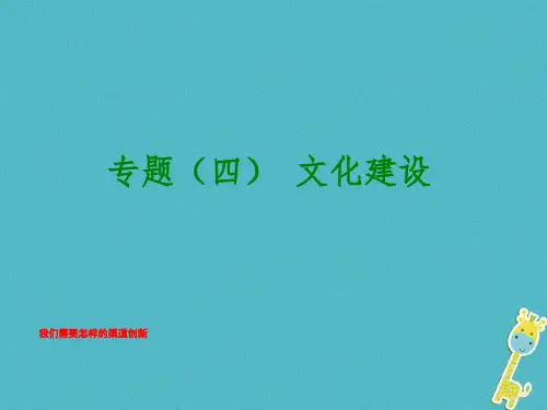 我们需要怎样的渠道创新