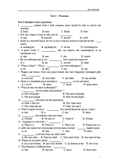 Test 4 Pronouns