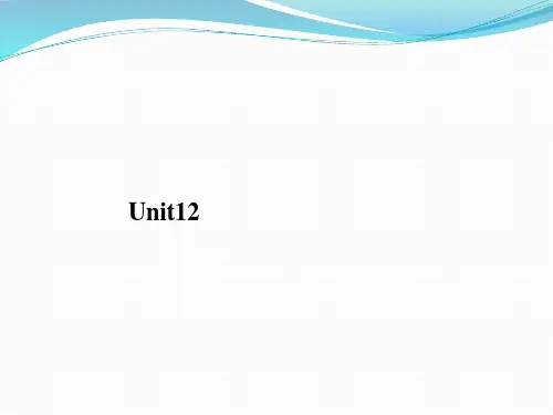 Unit+12+单词课件+2023-2024学年人教版七年级英语下册