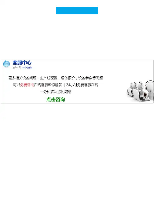 液压破碎机施工方案最新完整版