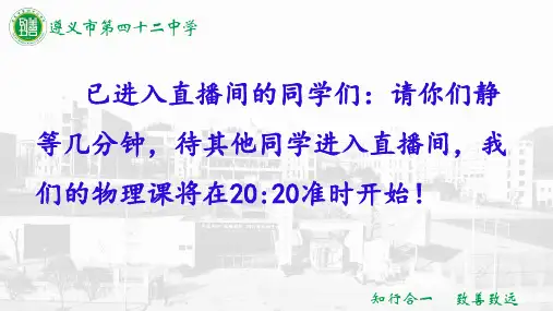 沪科版八年级物理第十章机械与人10.2.2滑轮及其应用  第二课时   课件 22张PPT