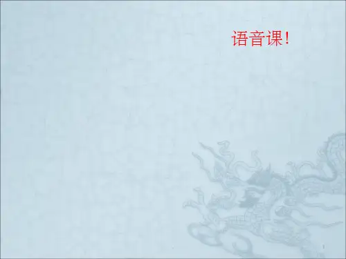 爆破音摩擦音