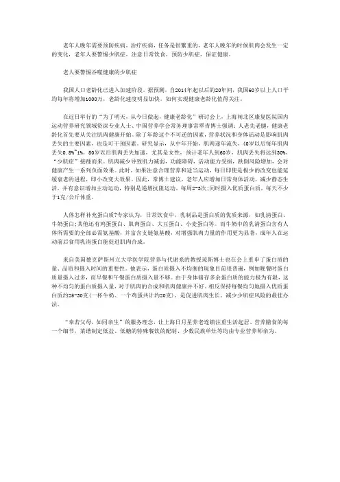 上海闸北区康复医院介绍