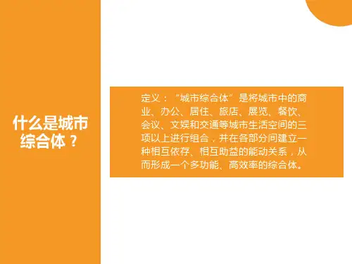 宽窄巷子建筑规划设计分析