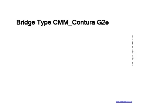 蔡司zeiss三坐标 Contura G2使用方法