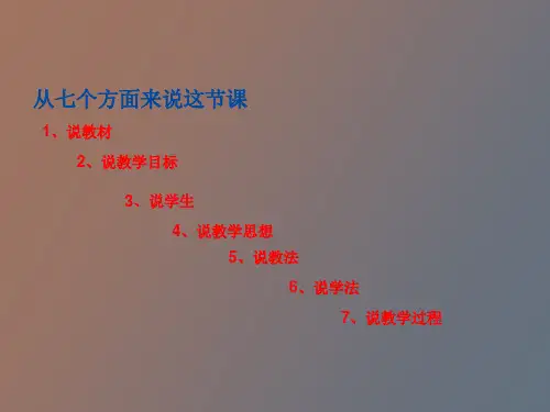桥式整流电容滤波电路
