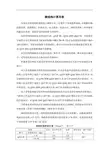 钢结构承载计算公式