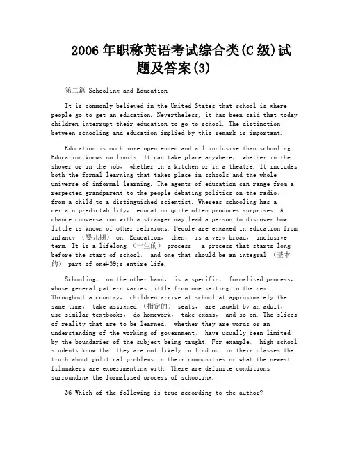 2006年职称英语考试综合类C级试题及答案3