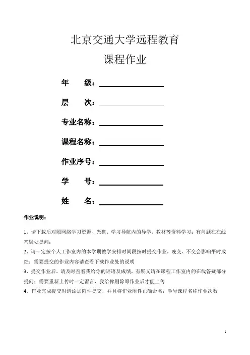 《概率论与数理统计》习题二