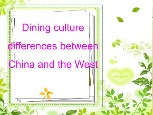 中西方饮食文化差异(英文)