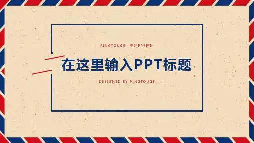 经典高端亮丽抽象多线条渐变商务宣传ppt模板